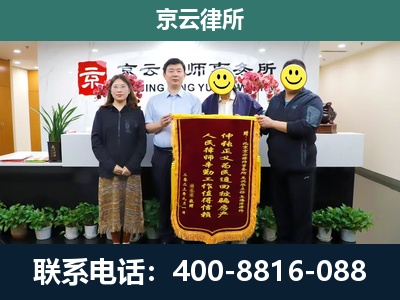 千山-工贸厂房拆迁维权律师